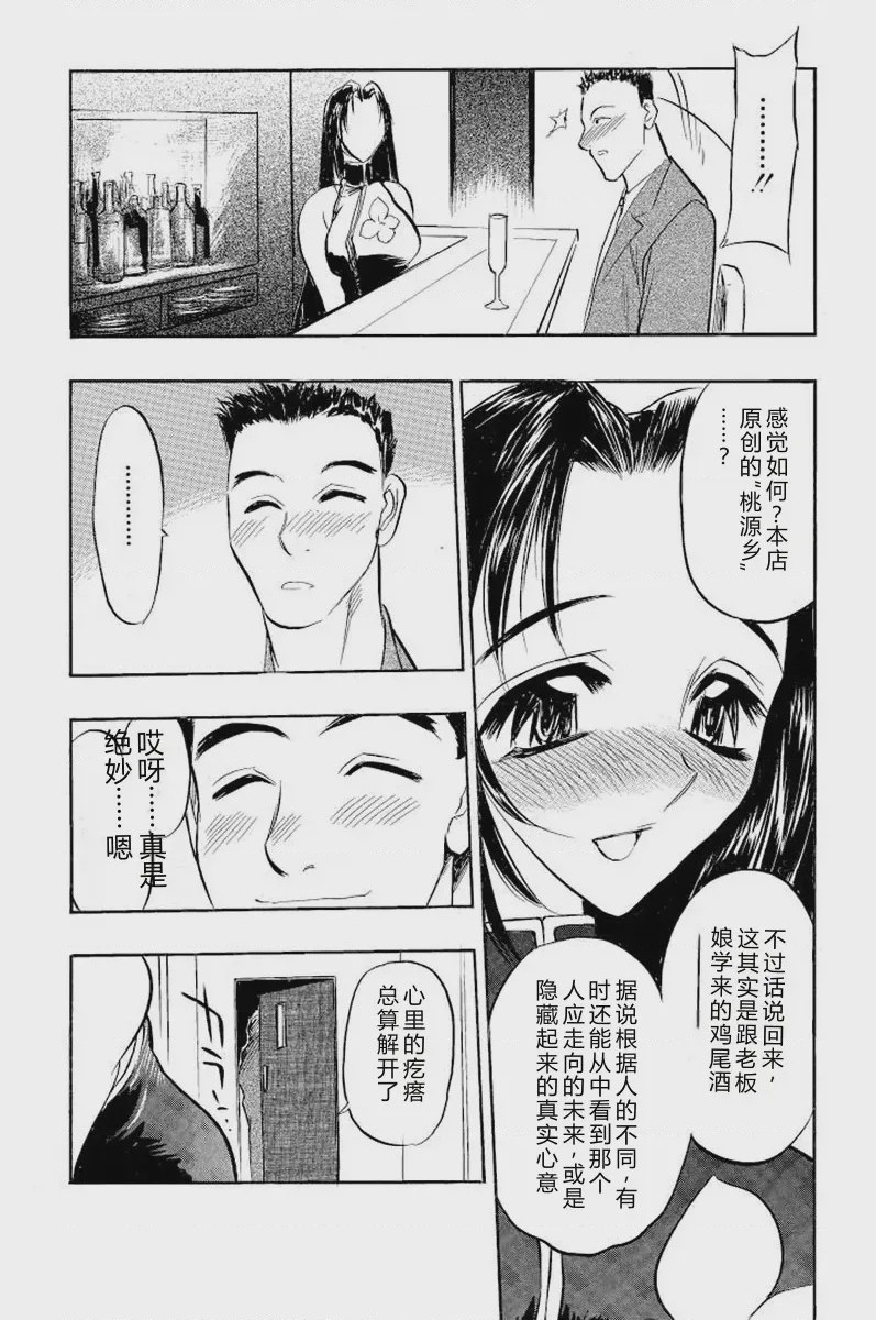 第 1 章, page 80