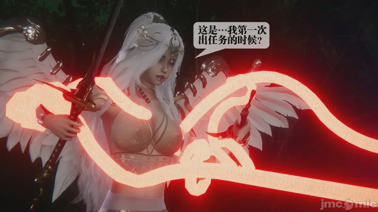 第1话，第 90 頁