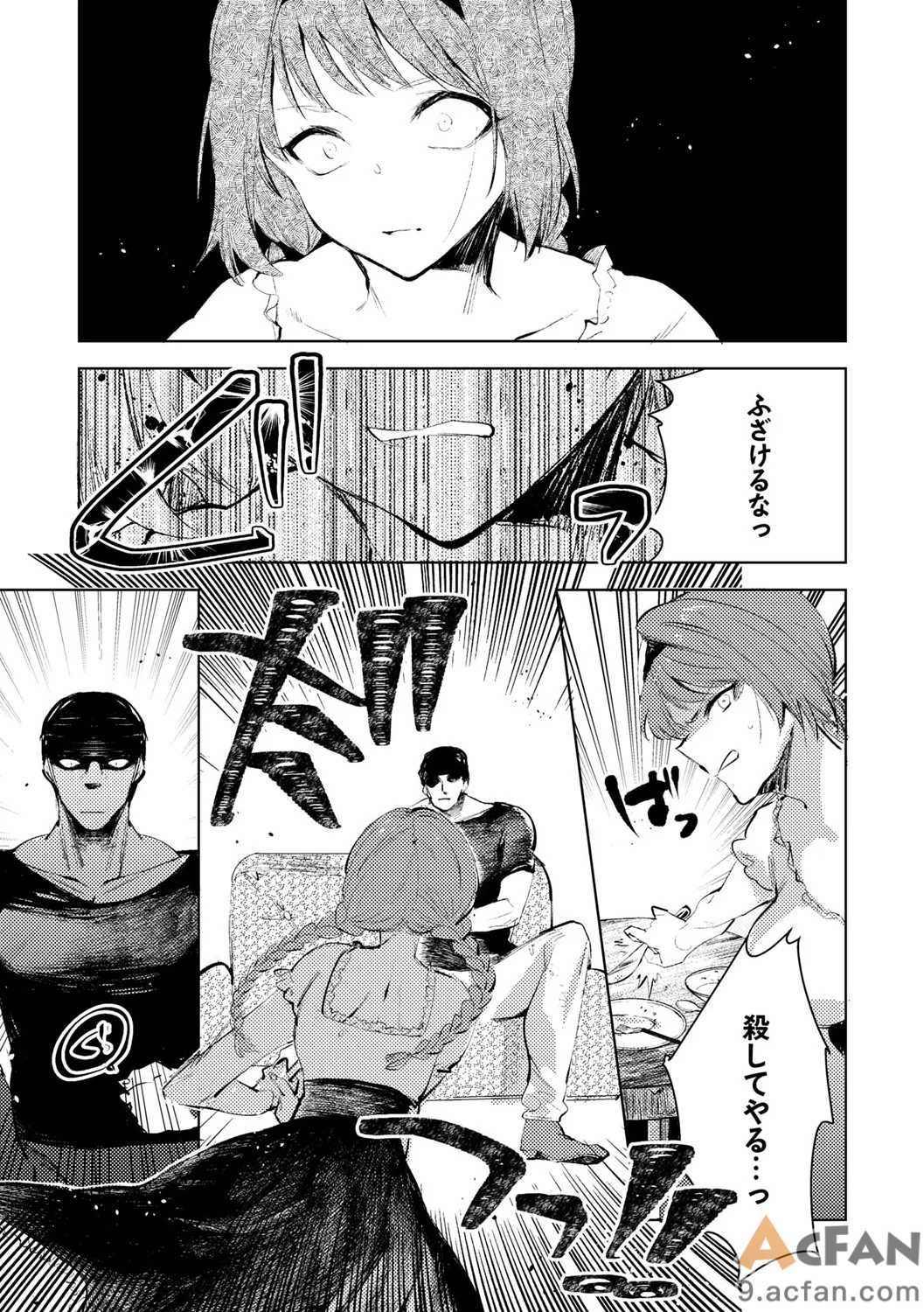 第1章, page 19