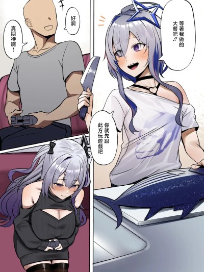 她的妹妹 のポスター