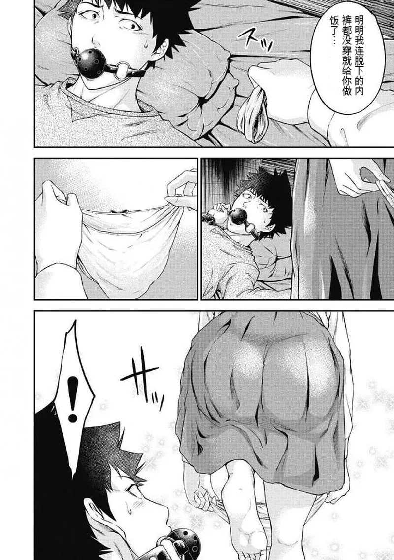 第 1 章, page 62