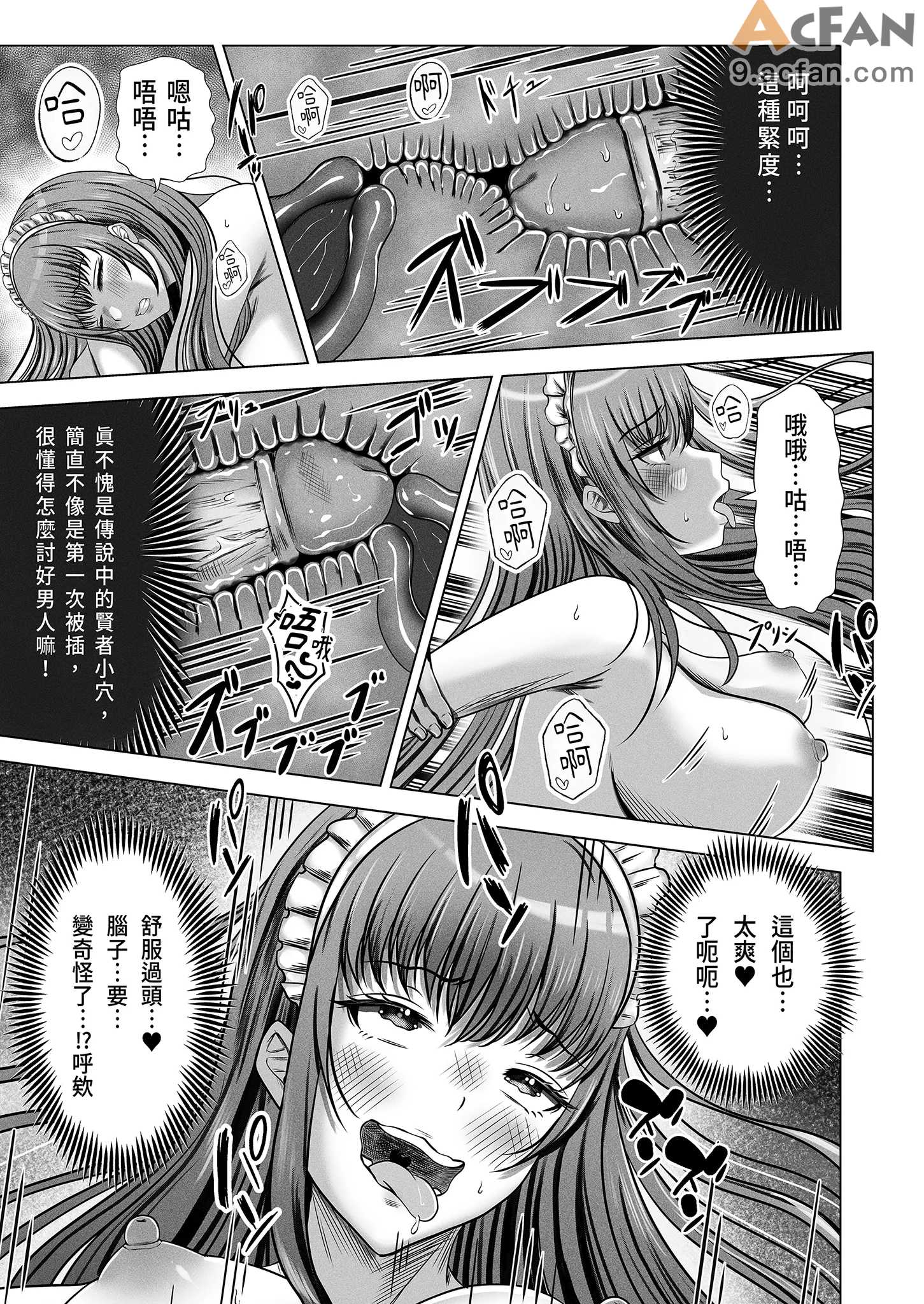 第1章, страница 37