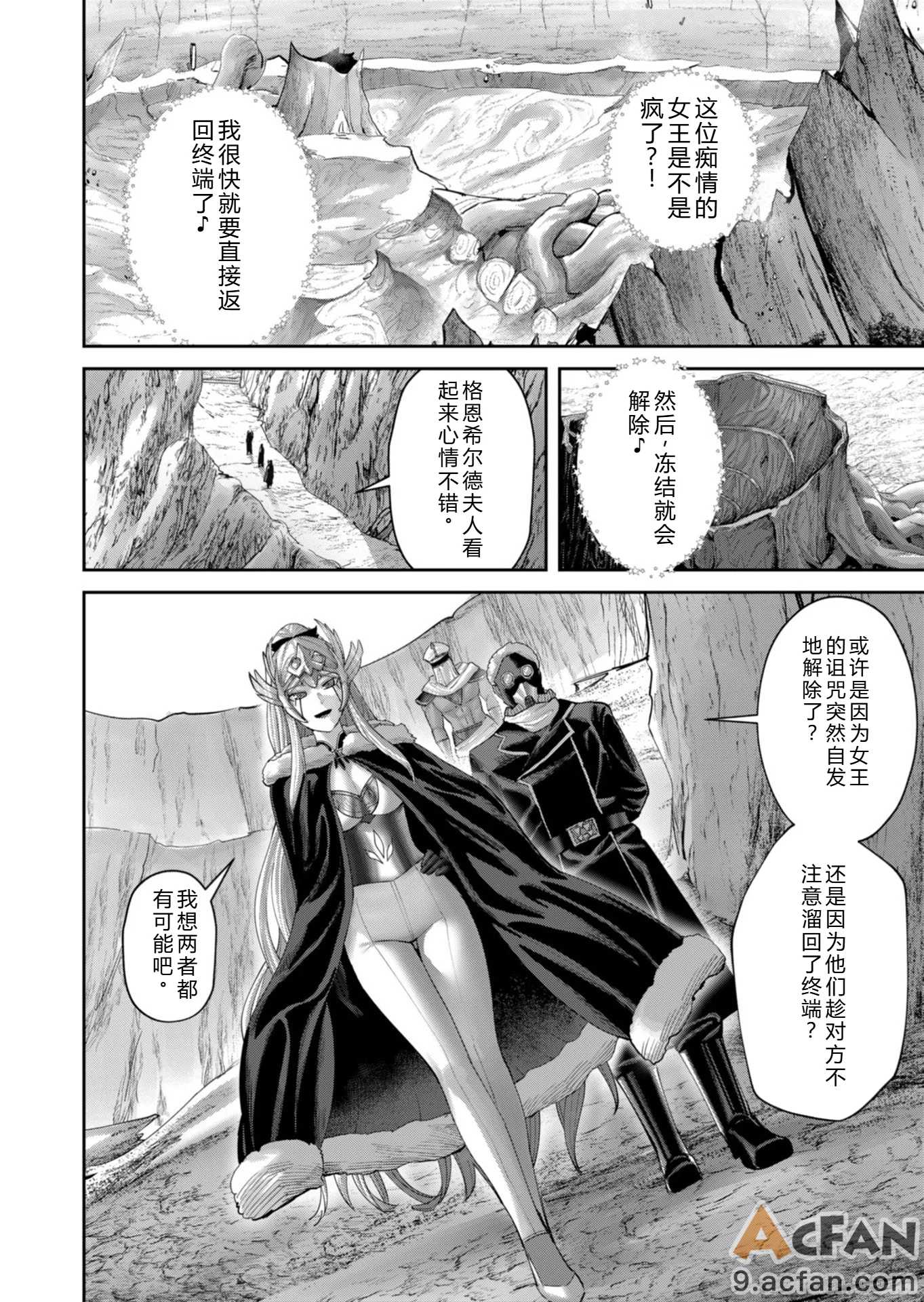 第1章, trang 13