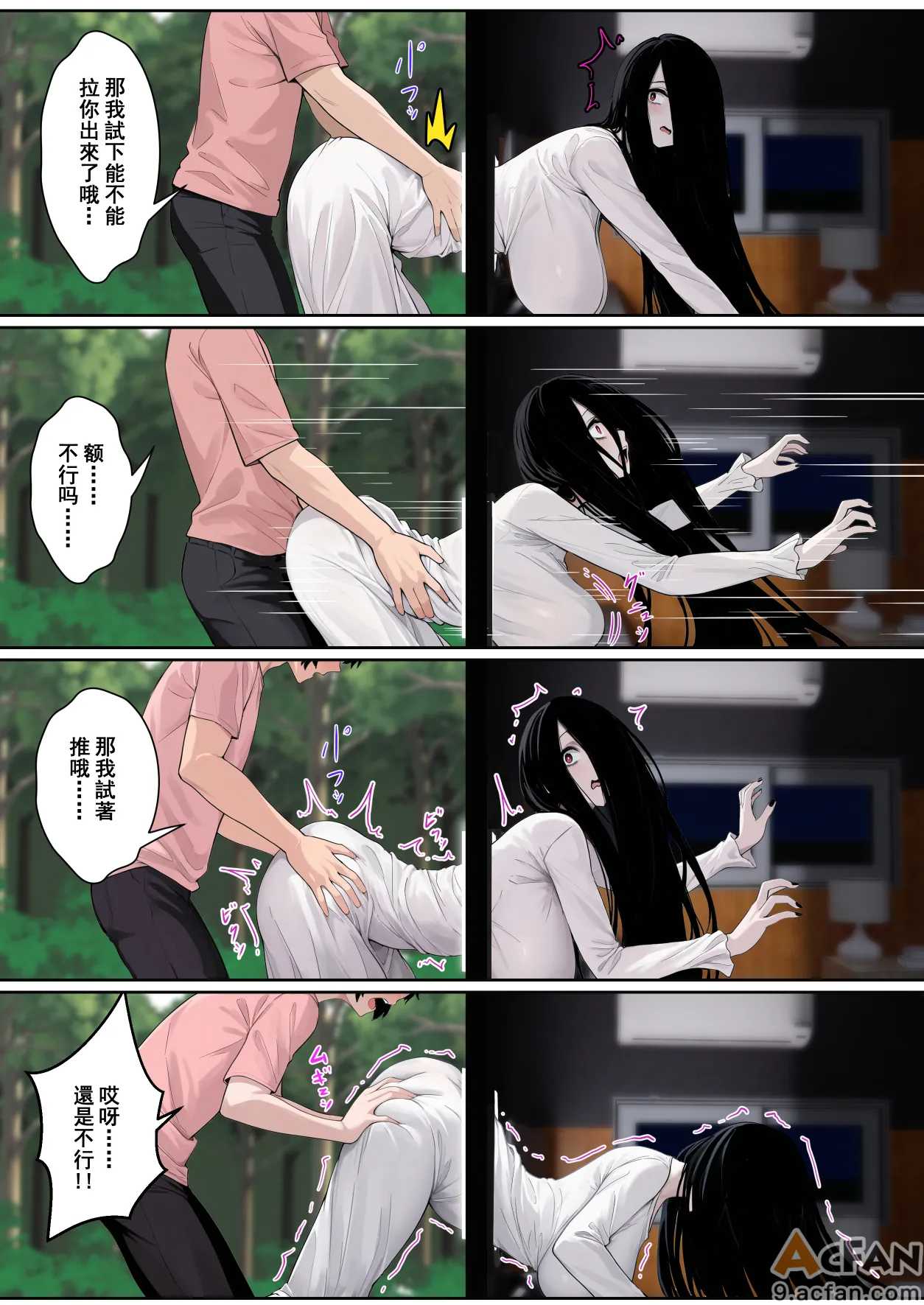 第1章, trang 10