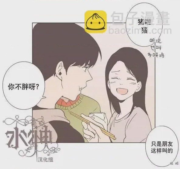 第1话 第00回, страница 4