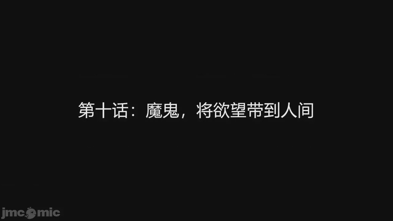 第1话, страница 1224