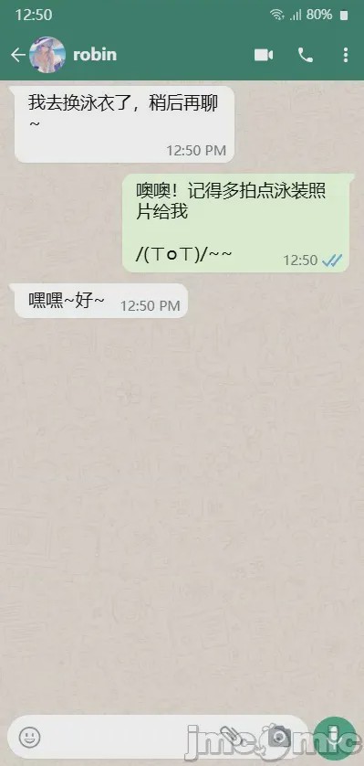 第1话，第 331 頁