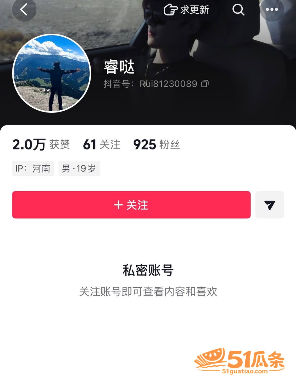 Melina 翻车 相关图片27