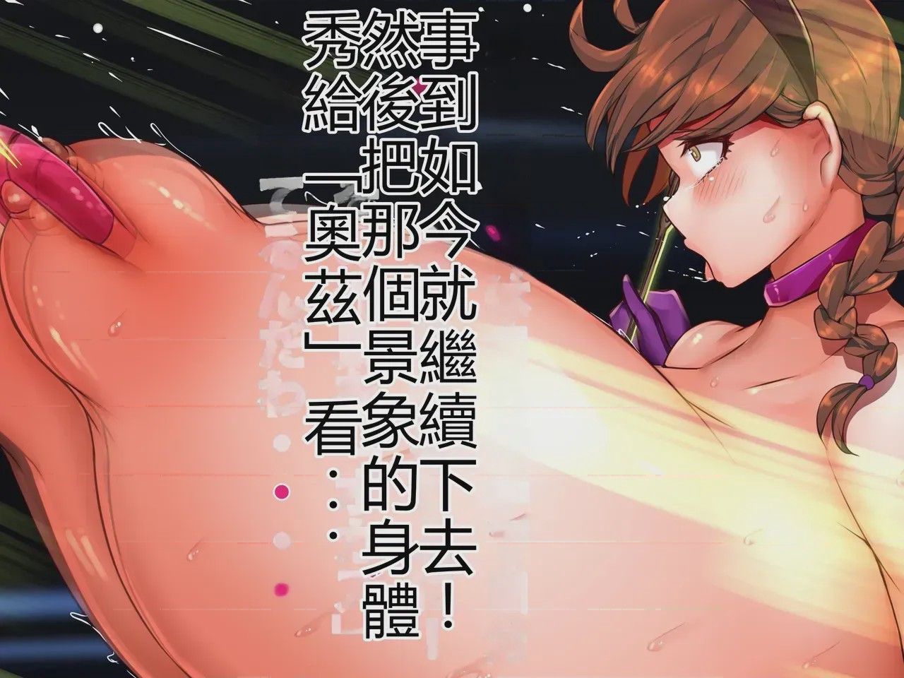 第1话，第 360 页