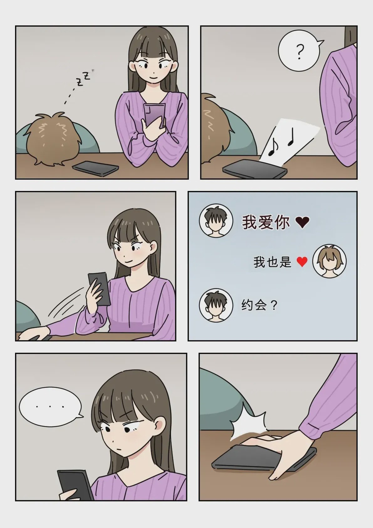 第1话，第 80 页