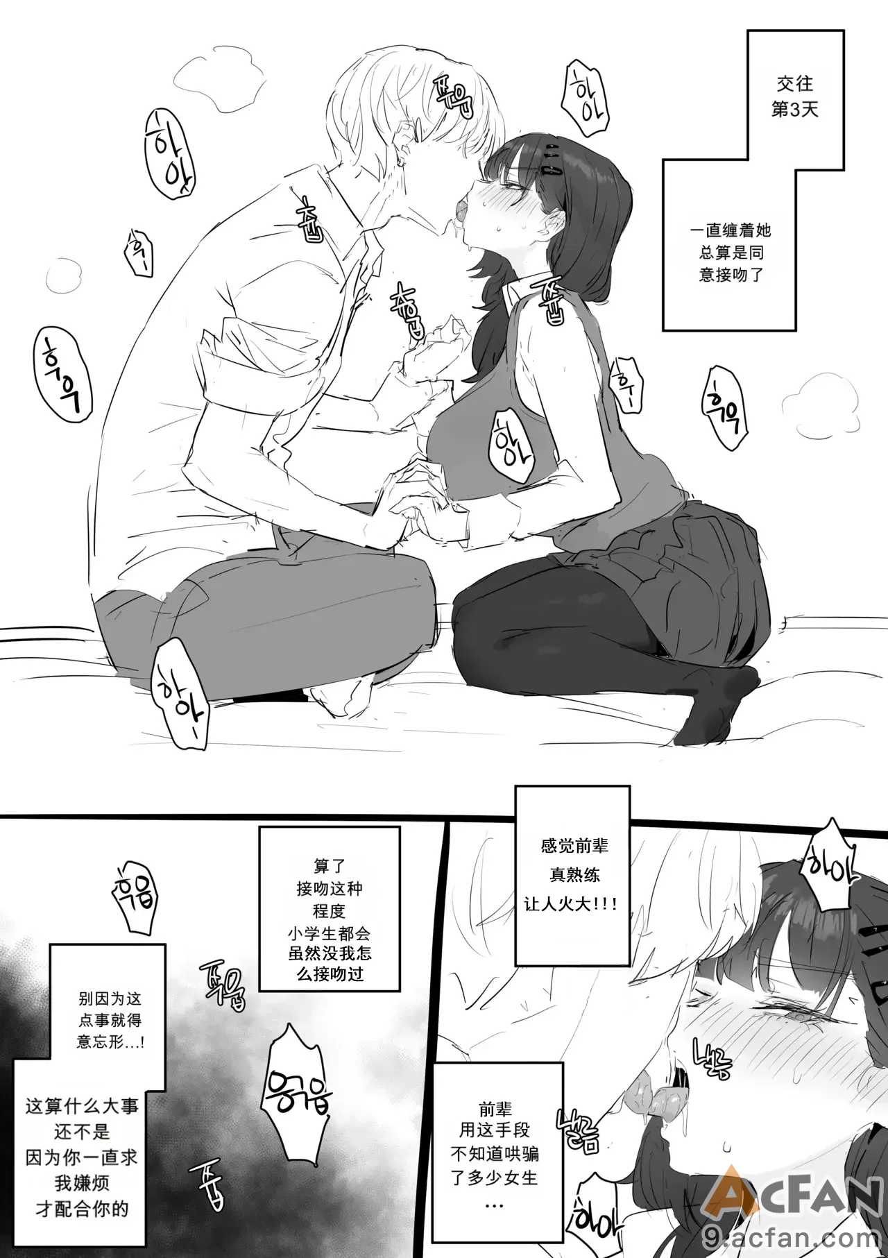 第1章，第 4 页