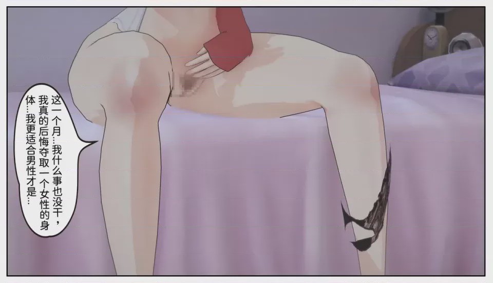 第1话，第 38 页