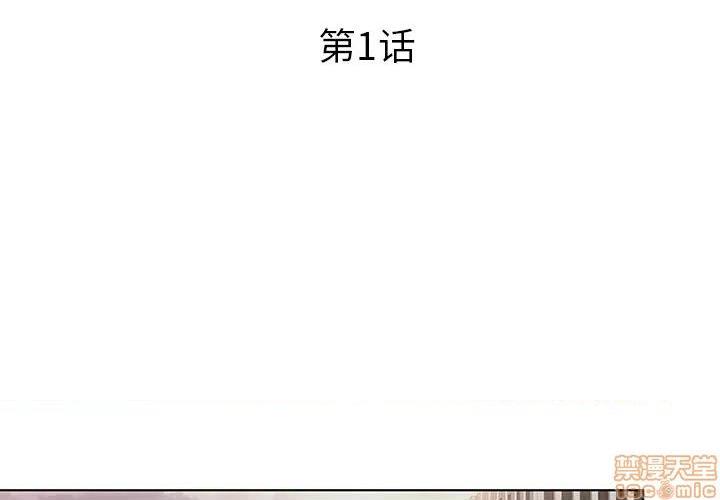 认养女-意外的秘密交易, страница 5