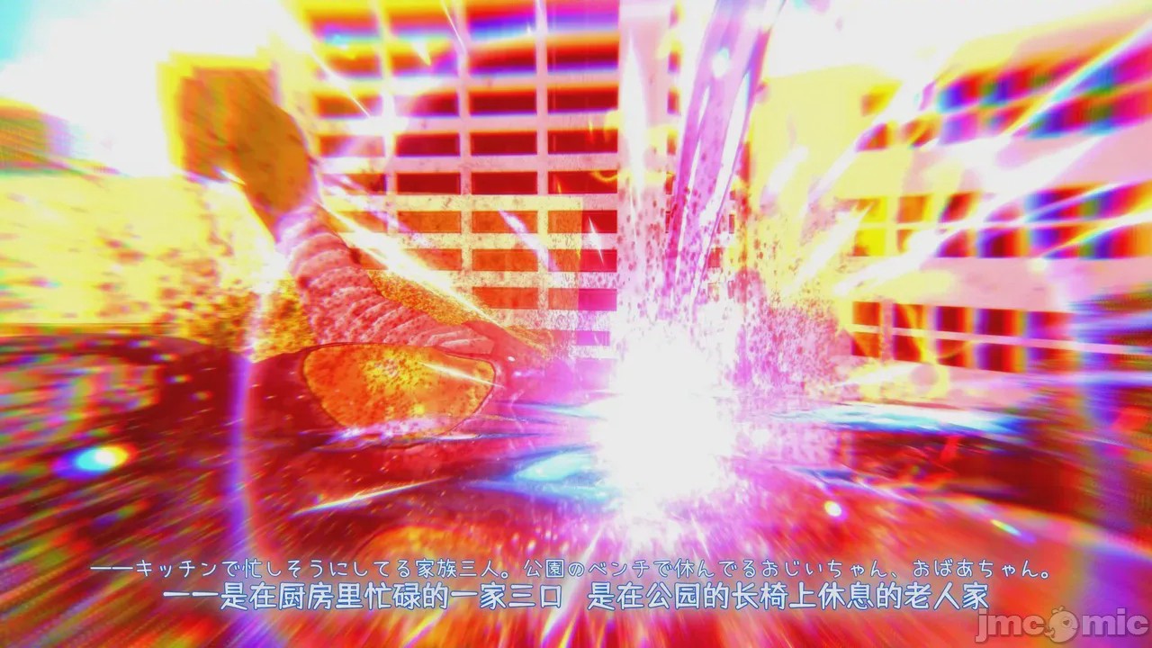 第1话, страница 195
