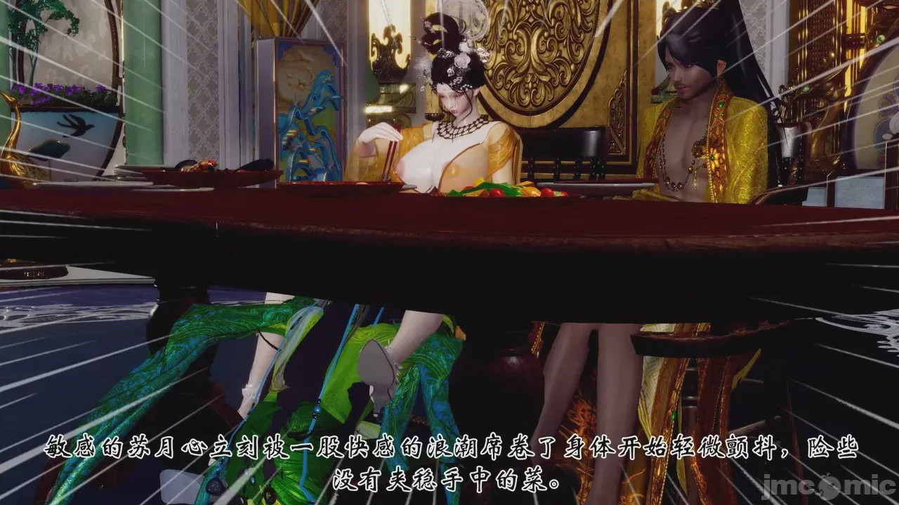 第1话, страница 374