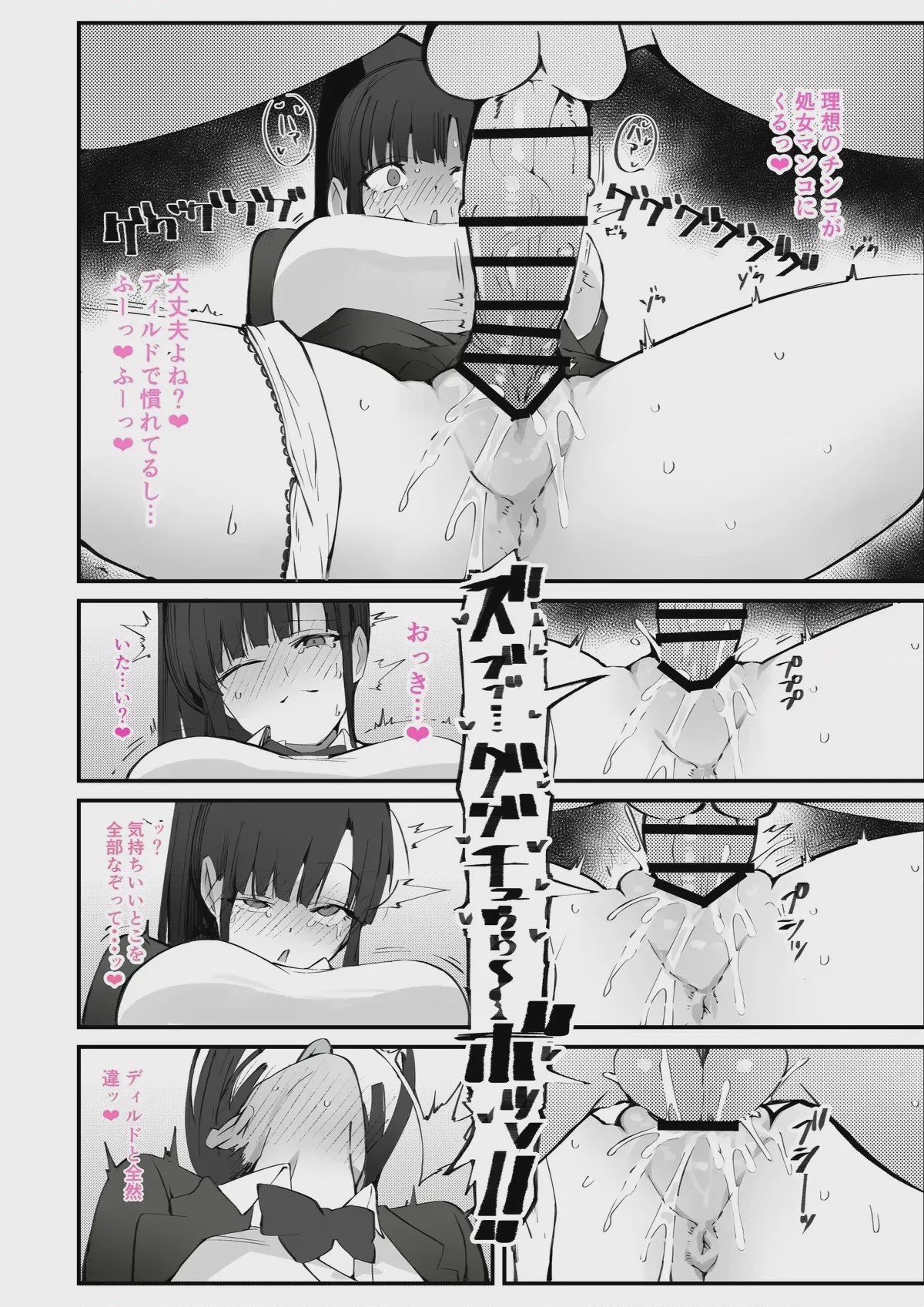 第 1 章, pahina 45