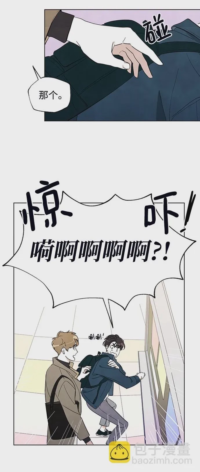 第1话 第1話, страница 37