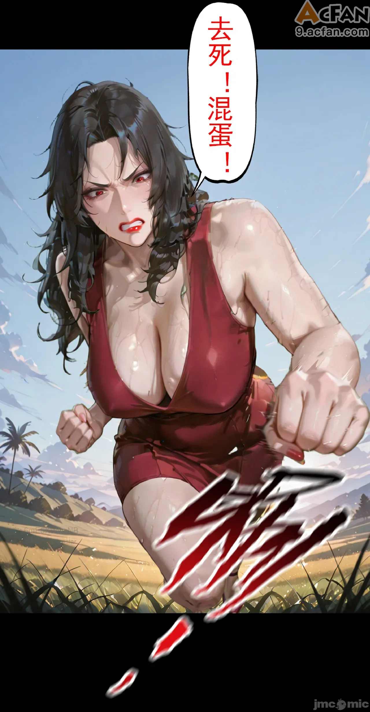 灭族之债！雌忍子宫偿还录，第 278 页
