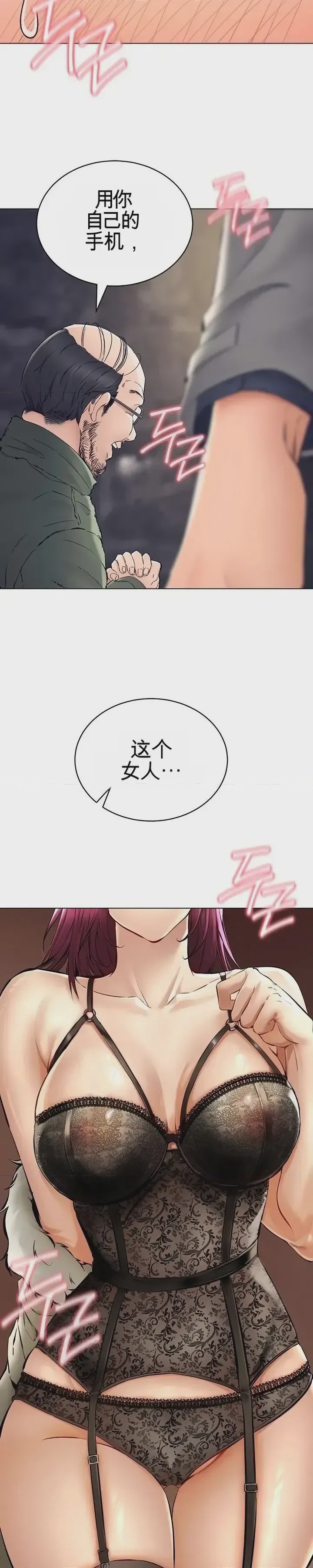 第1话 1，第 48 页