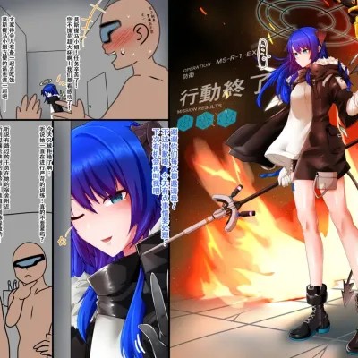 Плакат для 莫斯提马的受虐狂调教 [色魔棍哥个人汉化] [たぬきカンパニー (狸の皮)] モスティマ マゾ化调教 (アークナイツ)