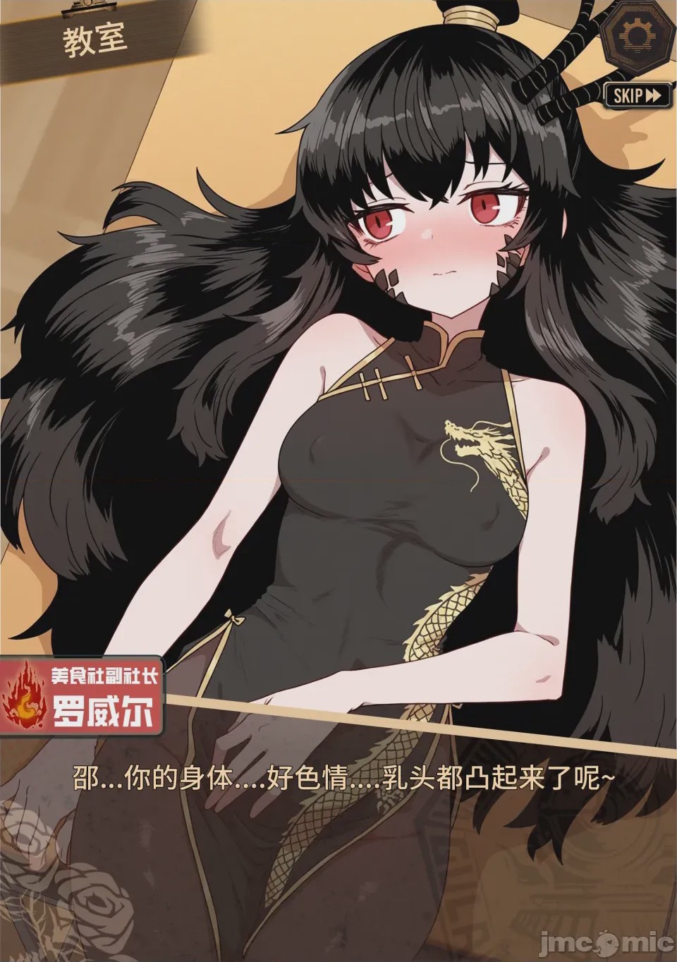 第1话, หน้า 57
