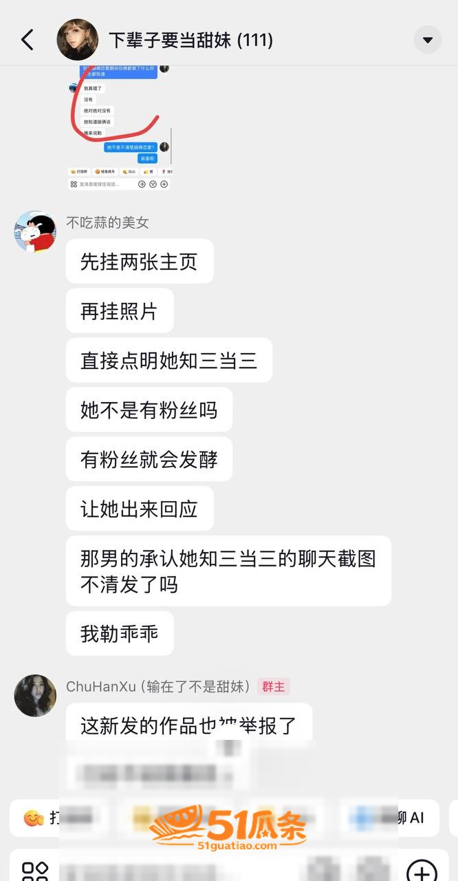 Melina 翻车 相关图片10