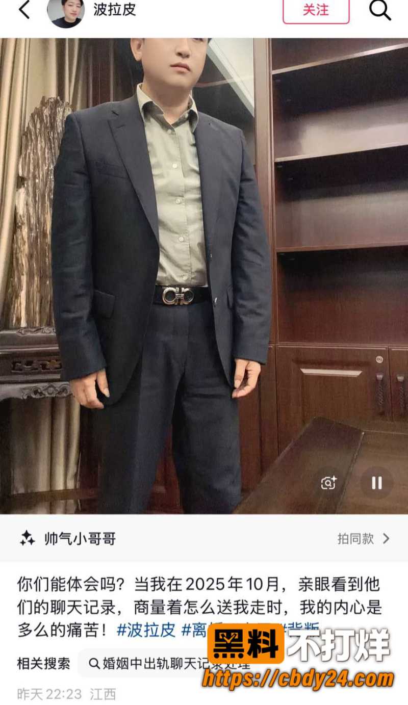 徐建波5