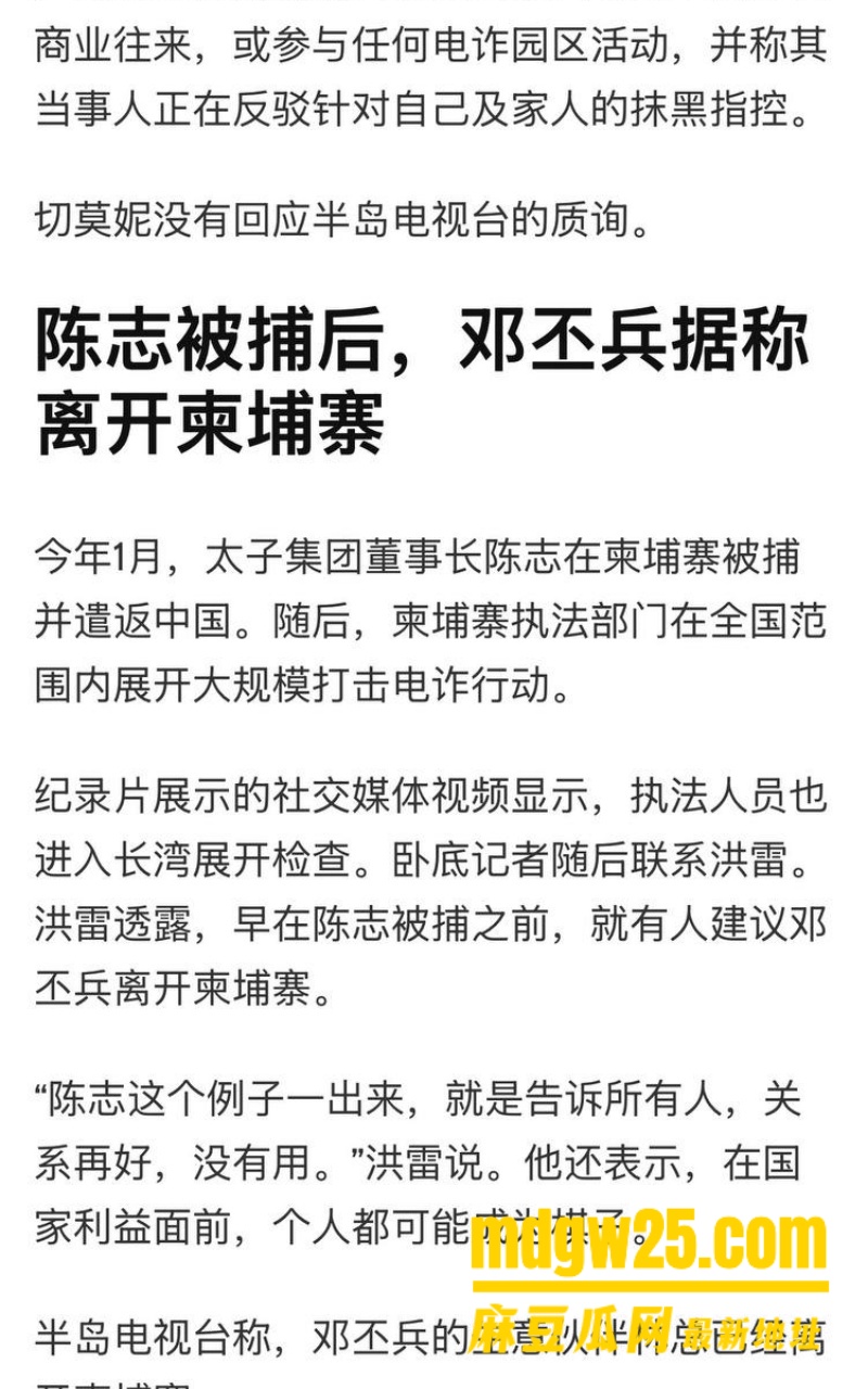 柬埔寨七星海长湾40