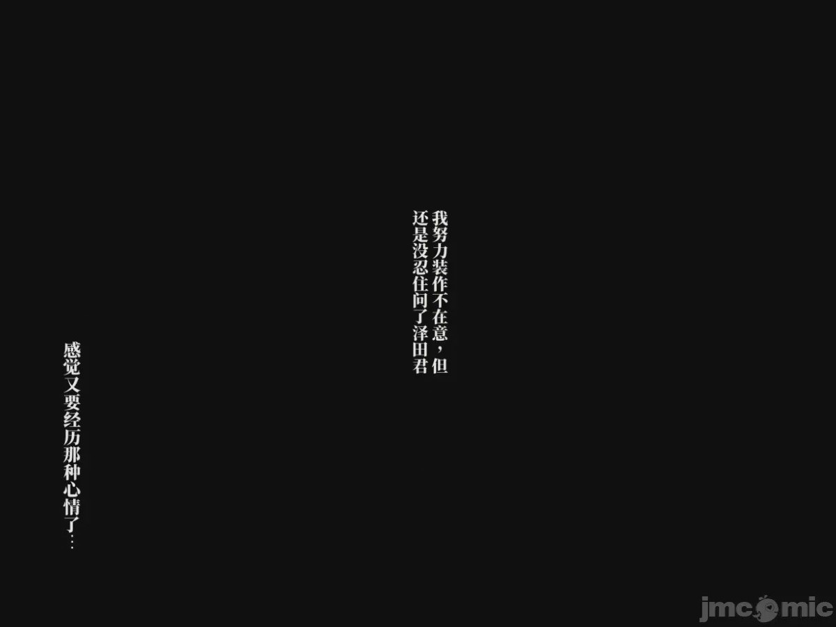 第1话, страница 47