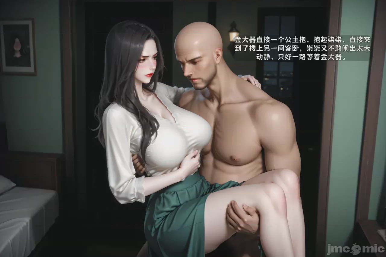 第1话, страница 142