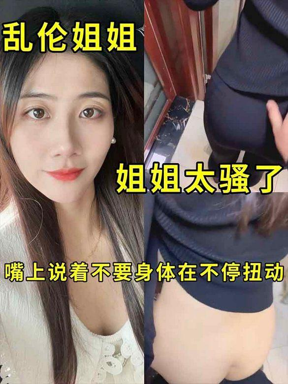 后入姐姐的大屁股