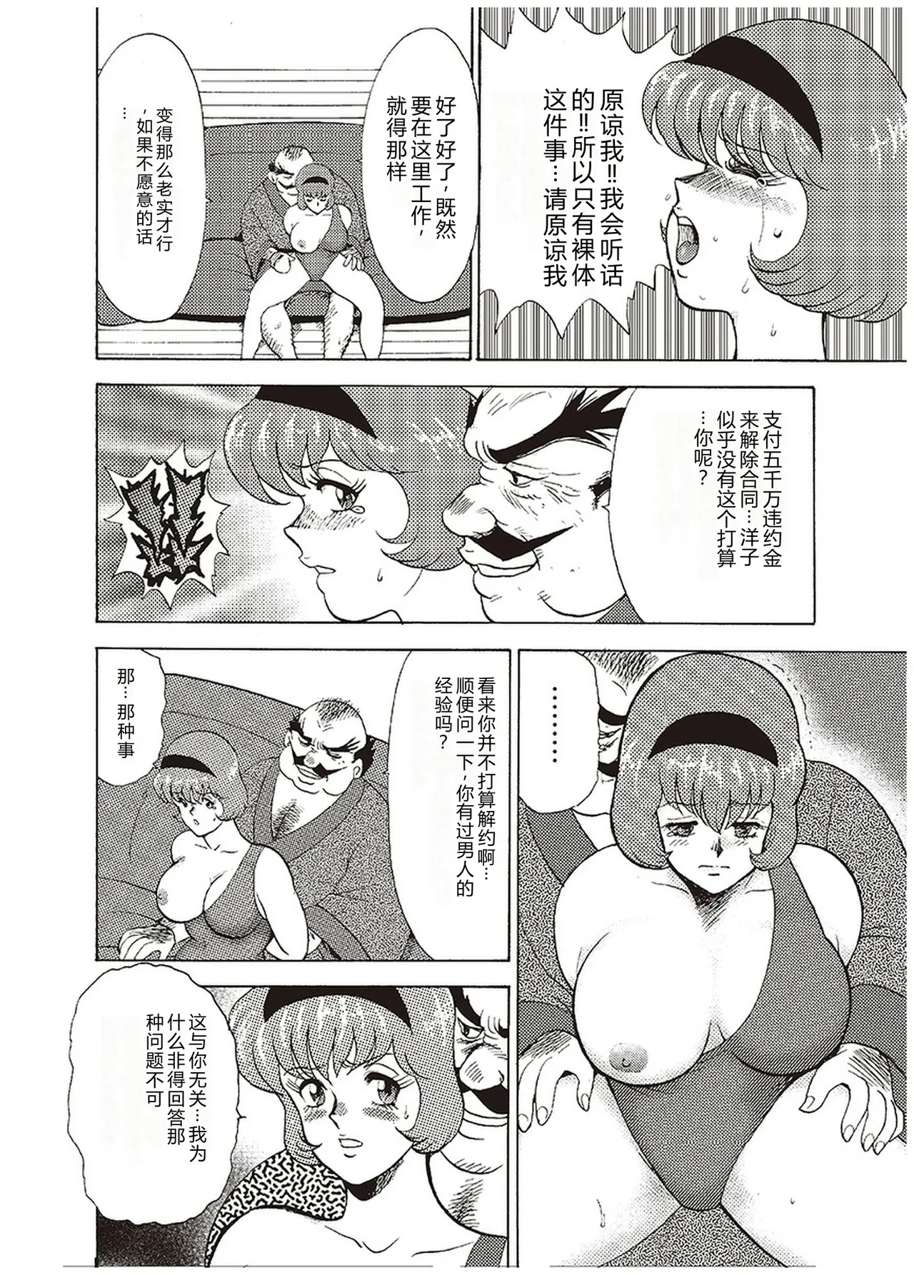第 1 章、175 ページ