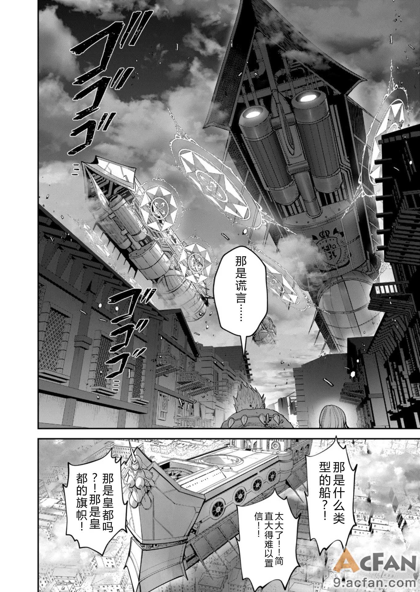 第1章, trang 29