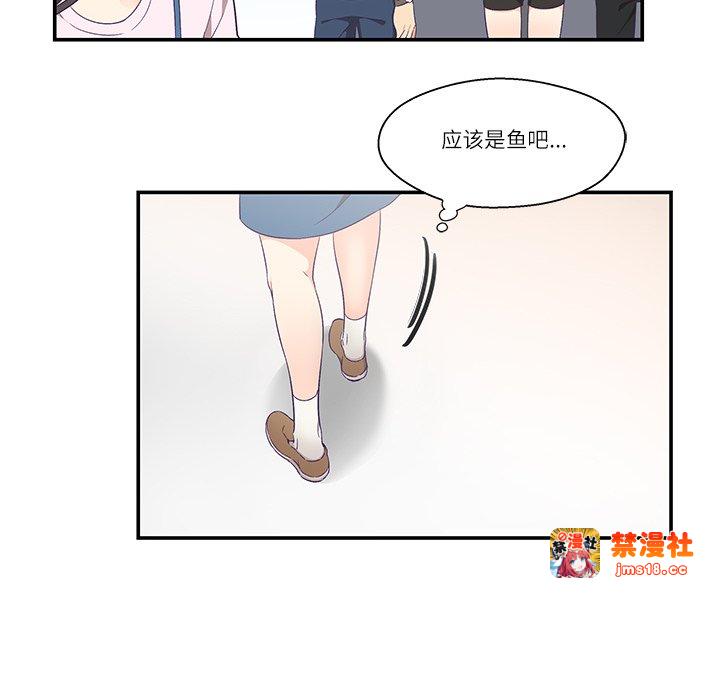 第1话, page 61