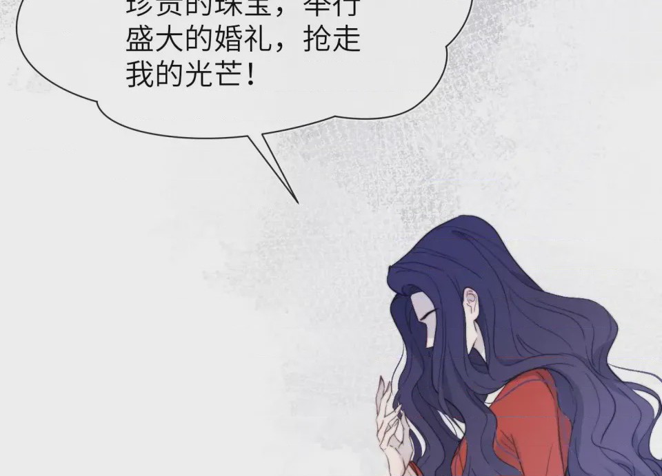 第1话 掌心寵01, страница 46