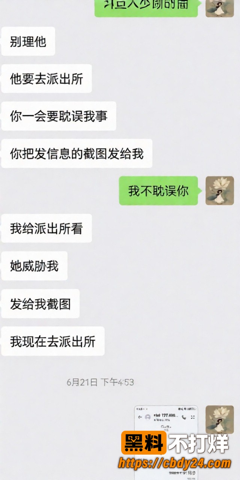 汪欣妍23