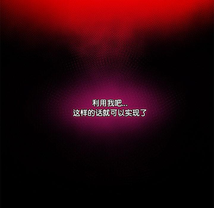 第1話, страница 247