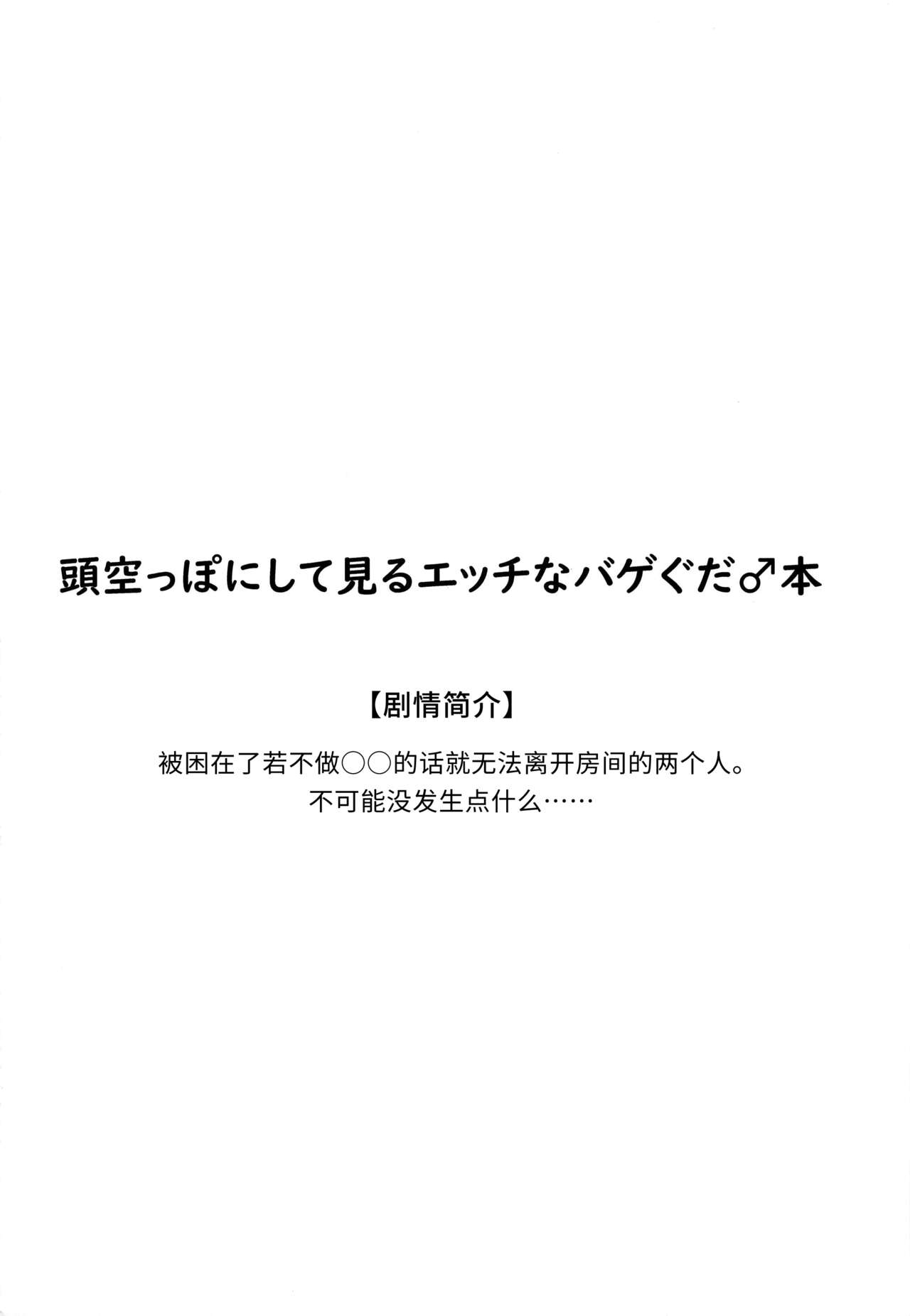 第 1 章, страница 3