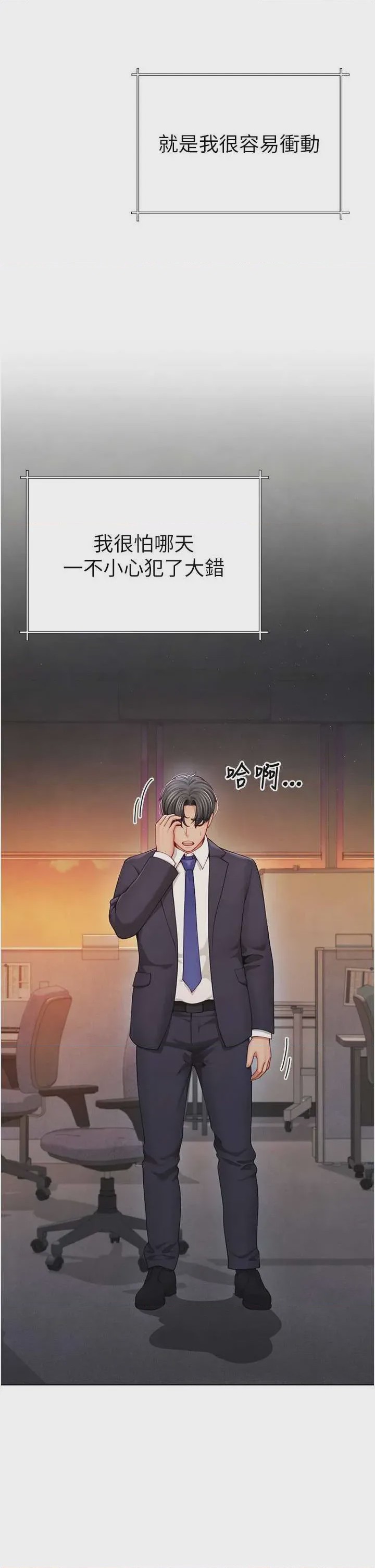 第1话 1, page 17