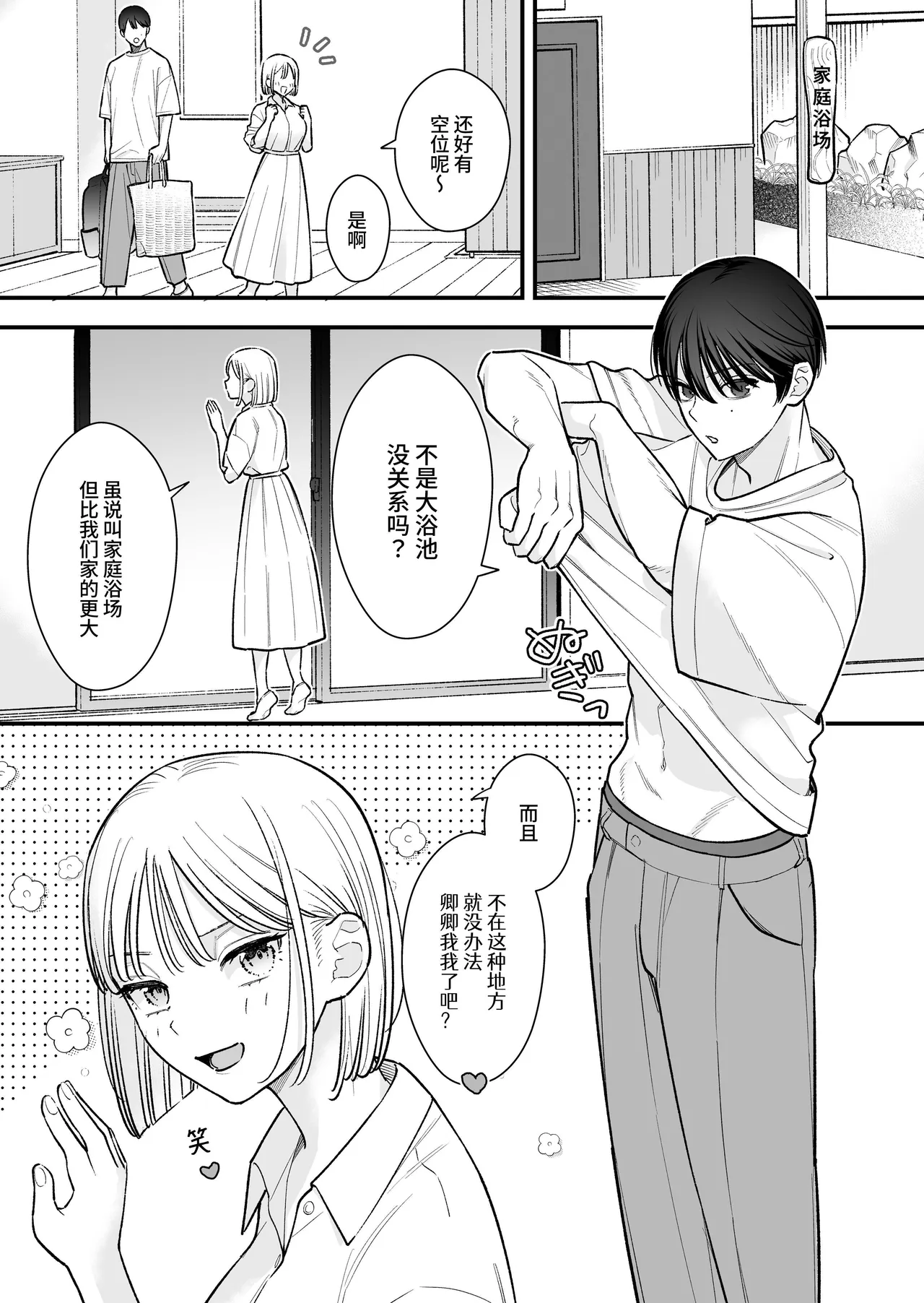 第 1 章, page 39