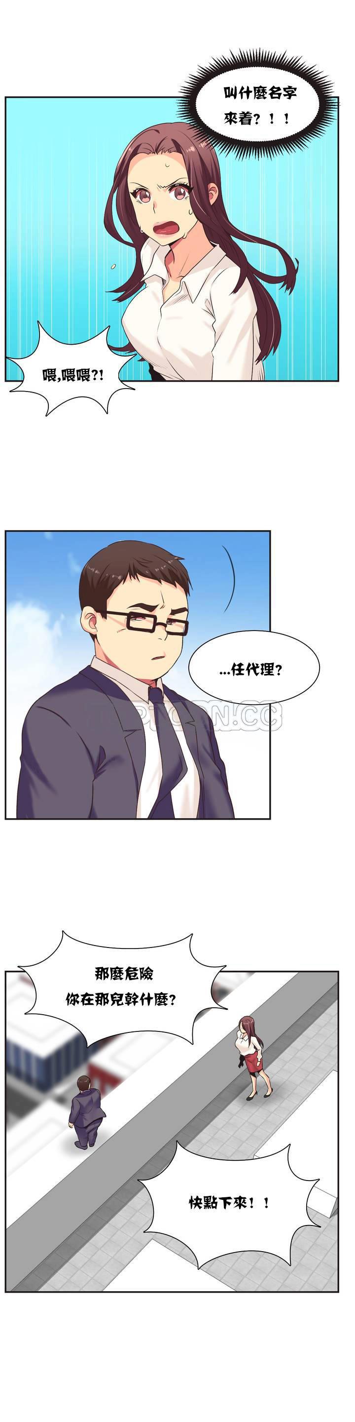 1, page 11