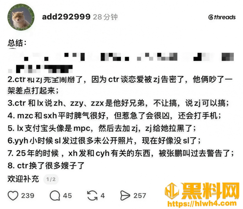 时代峰峻否认恋爱关系24