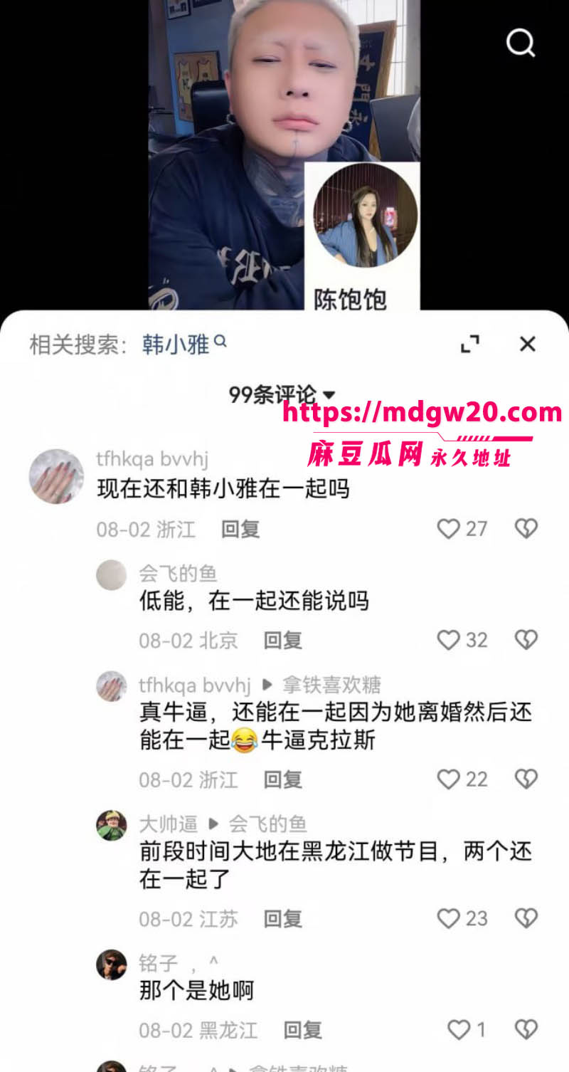 抖音千万粉网红方丈 姜玉铬直播自曝婚内多次出轨翻车 出轨对象不止一两人 拒绝复婚喊还没玩够