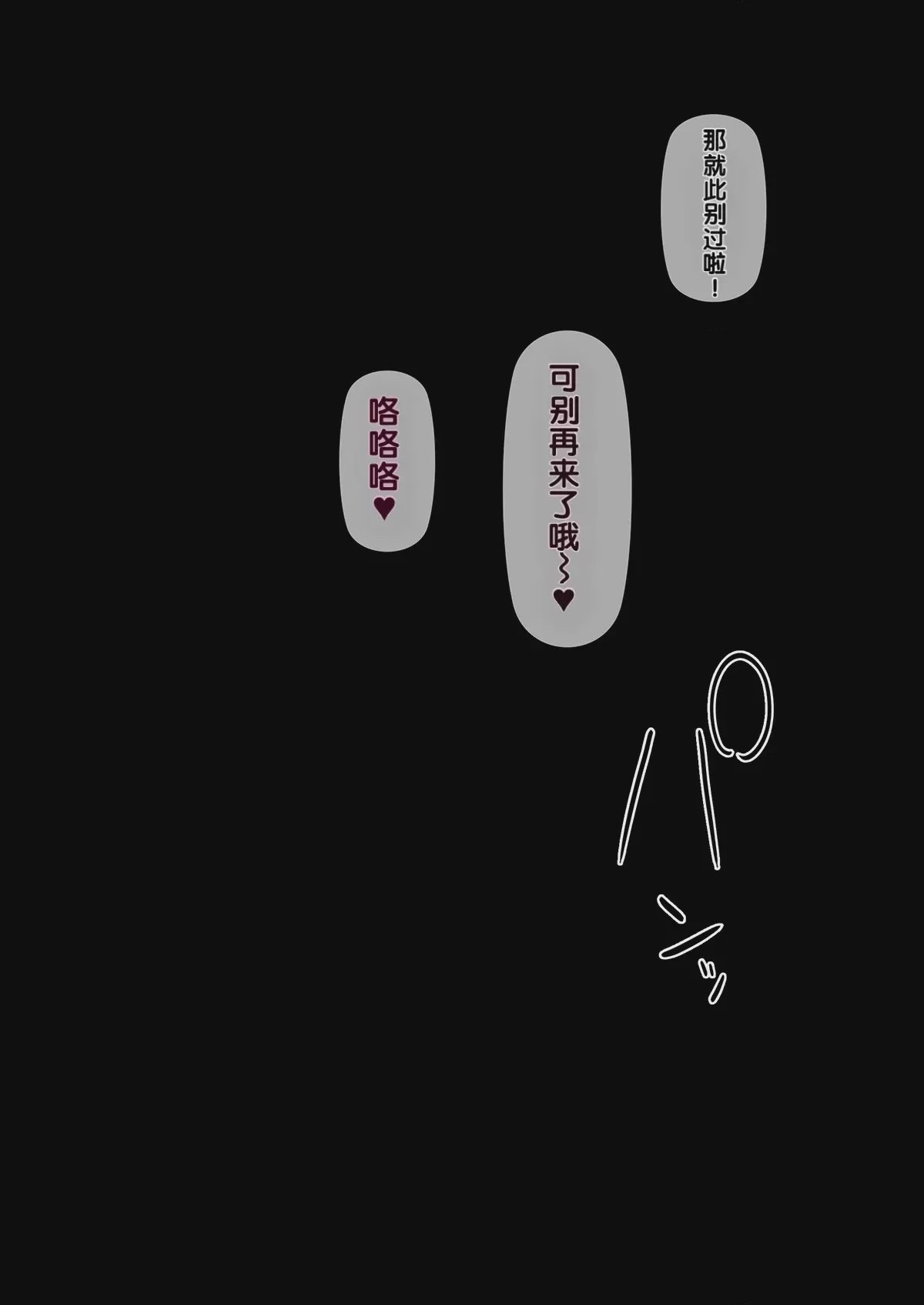 第1话, страница 21