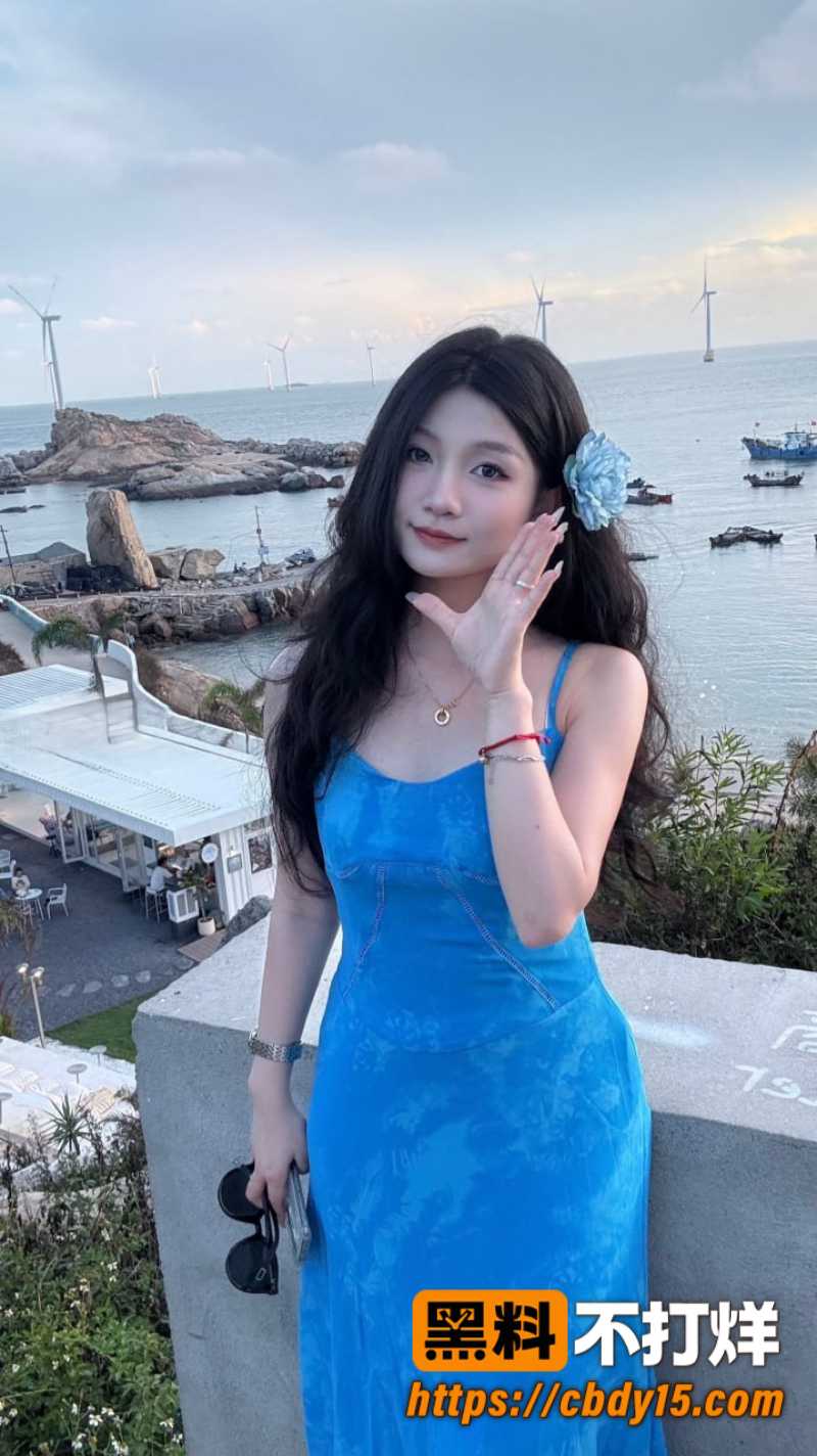 甜妹3