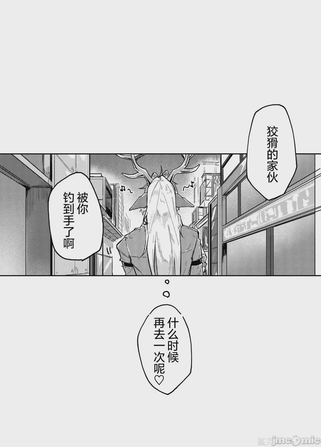 第1话，第 38 頁
