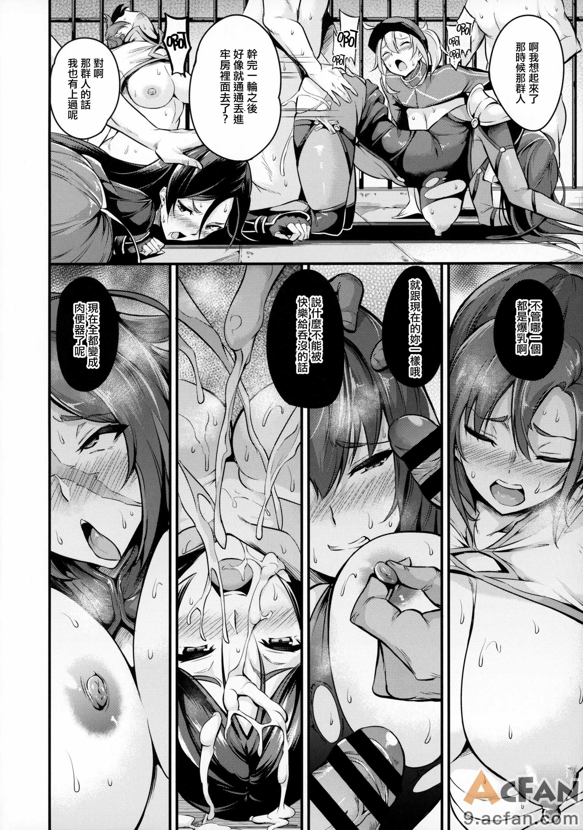 第1章, trang 112
