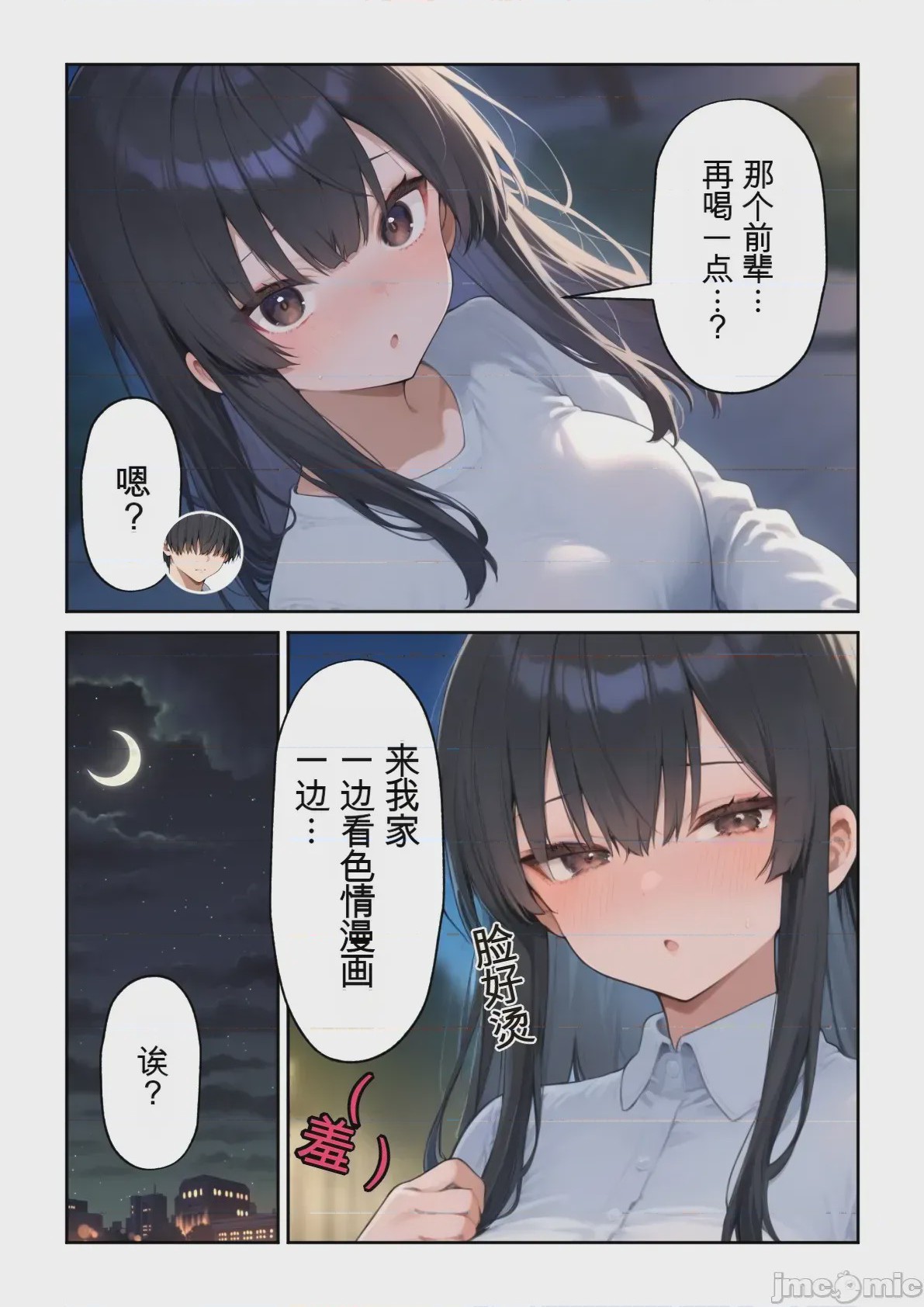 第1话，第 400 頁