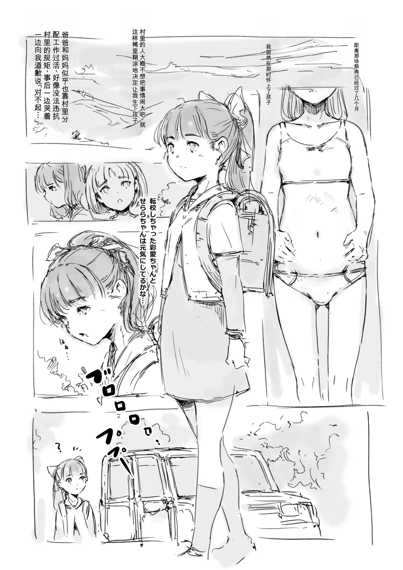 第 1 章, страница 383