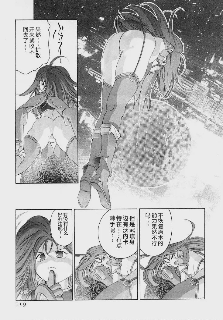 第 1 章, page 122
